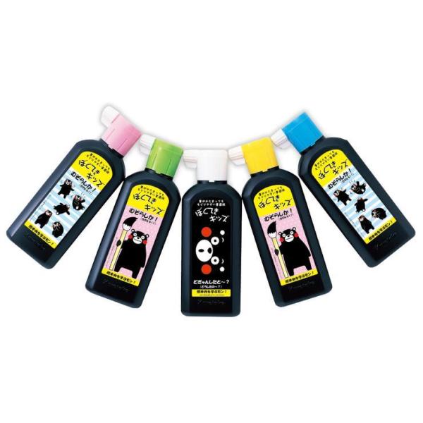 呉竹墨液 くまモン柄 学生用墨液１８０ｍｌ １０本入り ぼくてきキッズ 筆にもやさしい書道液です Buyee Servis Zakupok Tretim Licom Buyee Pokupajte Iz Yaponii
