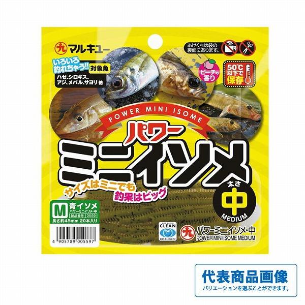 パワーミニイソメ マルキュー 夏の大感謝祭