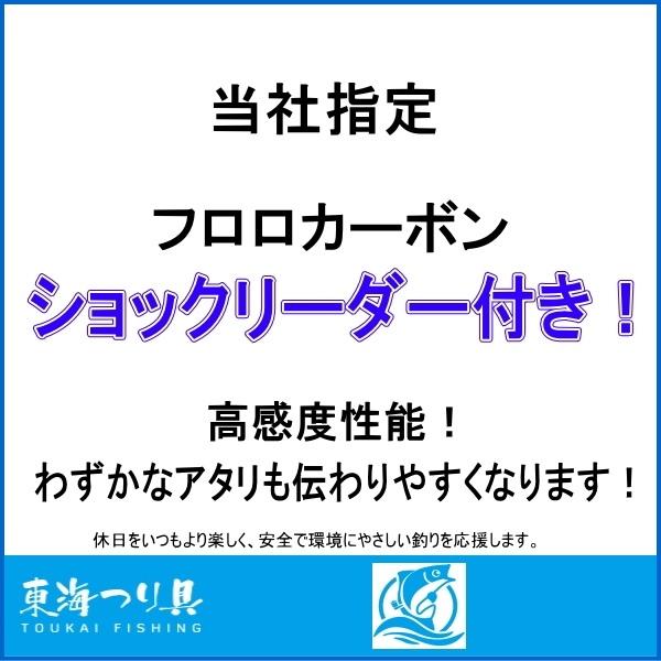 シマノ Peラインシーバス4点セット S86ml 竿 リール Peライン リーダー 入門 セット 初心者 ビギナー 簡単 Buyee Buyee 日本の通販商品 オークションの代理入札 代理購入