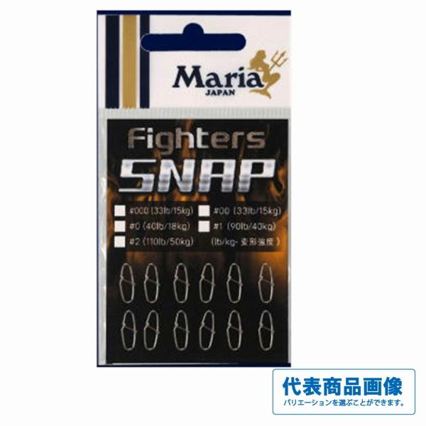 ファイターズ スナップ ヤマリア 釣り人応援セール