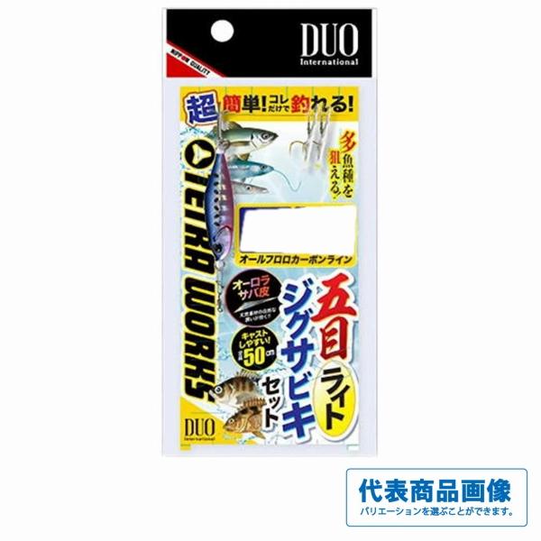 五目ライト ジグサビキセット M 7g DUO 釣り人応援セール : 東海つり具