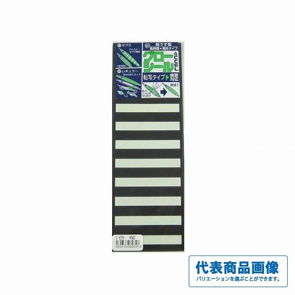 グローシール アクセル : 東海つり具Y支店 - 通販 - Yahoo!ショッピング