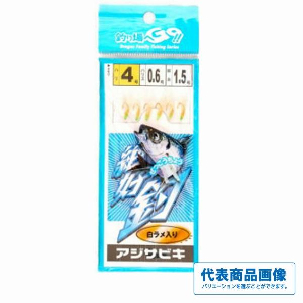 絶好釣アジサビキ白ラメ マルシン 釣り人応援セール
