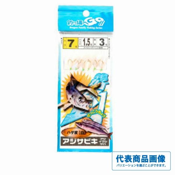 サビキ ハゲ皮白 マルシン 釣り人応援セール