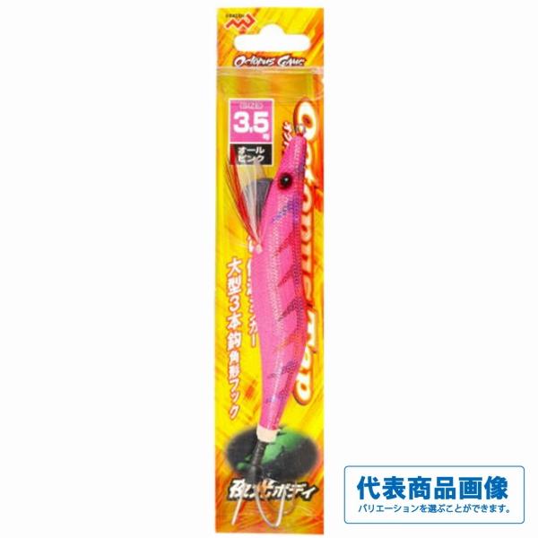 オクトパスタップ3.5 マルシン : 東海つり具Y支店 - 通販 - Yahoo