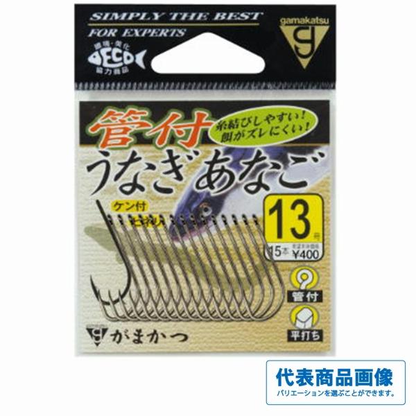 68154 バラ 管付うなぎ・あなご 茶 がまかつ