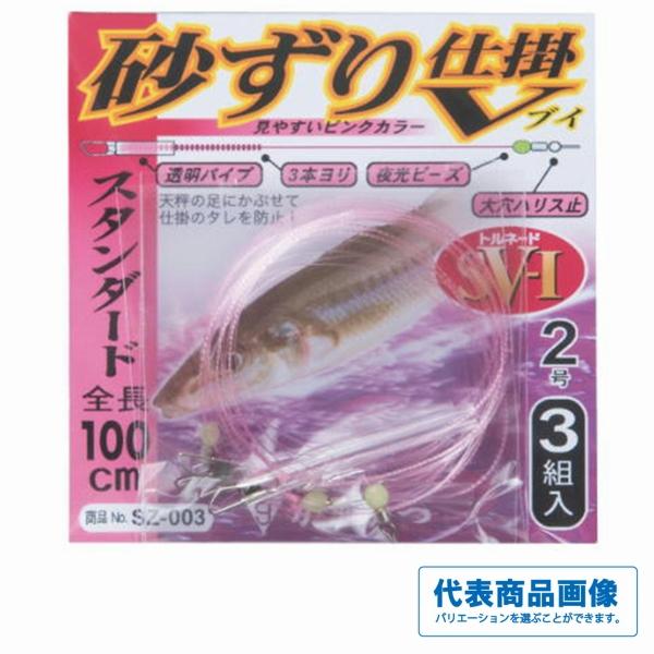 SZ003 砂ずり仕掛 V がまかつ 釣り人応援セール