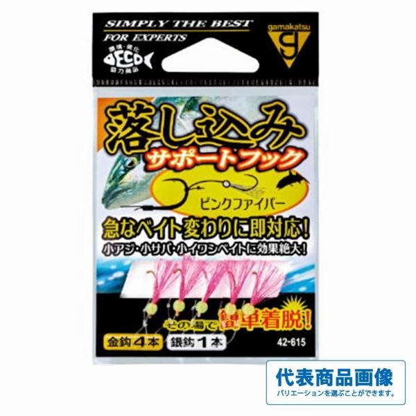 42615 落とし込みサポートフック がまかつ : 東海つり具Y支店 - 通販