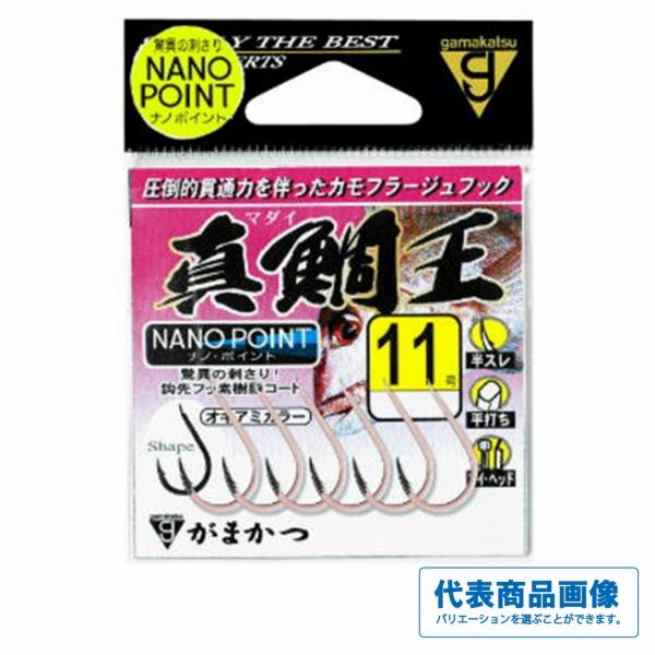 バラ 真鯛王 ナノポイント（オキアミカラー） がまかつ 釣り人応援セール
