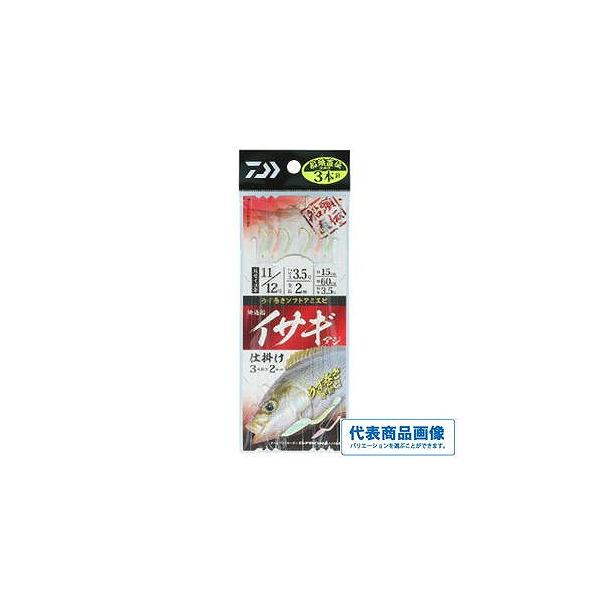 快適船イサギ・アジ仕掛け 3本針2セット入り ダイワ