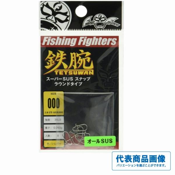 他サイト： ネイチャーB スーパーSUSスナップラウンドタイプ ネイチャーボーイズの商品画像