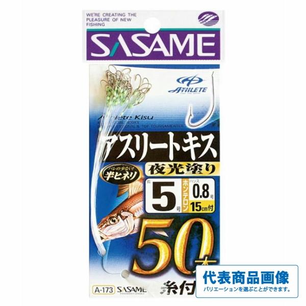 namazutarouPE テーパー力糸3.5号１０本+アスリートキス6号 アスリートキス50本糸付 夜光 ささめ 釣り人応援セール : 東海