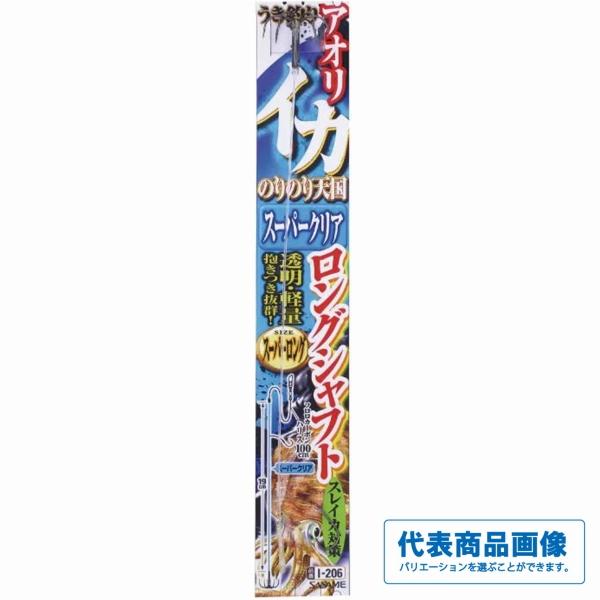 アオリイカのりのり天国ロングシャフトスーパークリア ささめ 釣り人応援セール