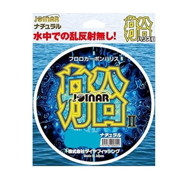 船ハリス2 ナチュラル 2.5号 100m 東洋ナイロン 釣り人応援セール