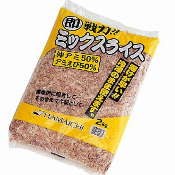 ミックスライス 2kg ハマイチ : 東海つり具Y支店 - 通販 - Yahoo