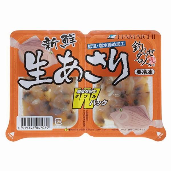 あさり 殻付き アサリ あさり ボイル済み 砂抜き 1kg（500g×2P） 冷凍