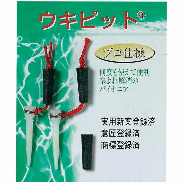 ウキピット ダイトウ
