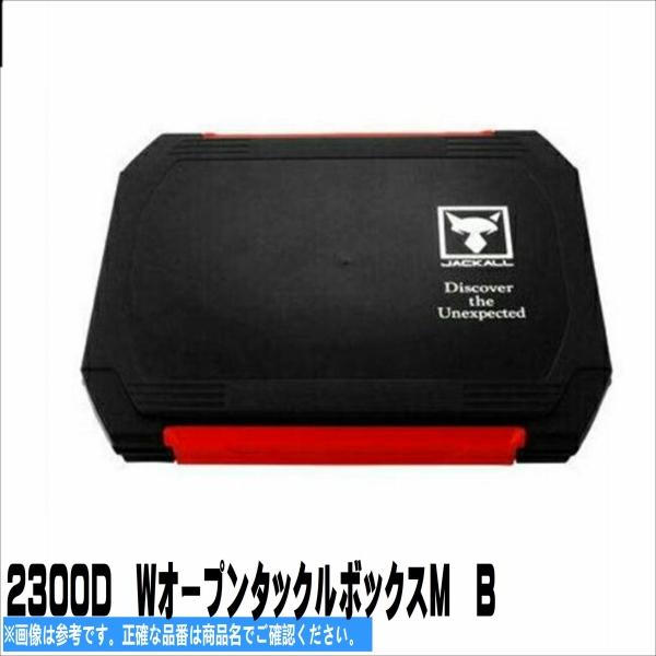 海 釣り タックルボックスの人気商品 通販 価格比較 価格 Com