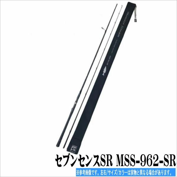 セブンセンスSR MSS-962-SR Gクラフト : 4539956311657 : 東海つり具Y 