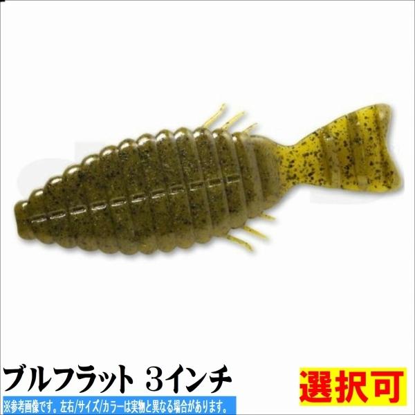 人気商品 デプス ブルフラット 4 8インチ 12 グリーンパンプキン 12グリーンパンプキン 4 8インチ795円 Sarozambia Com