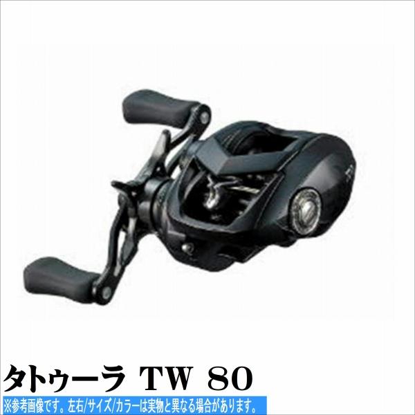 タトゥーラ Tw 80 Daiwa 東海つり具y支店 通販 Yahoo ショッピング