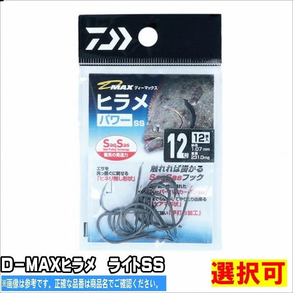 釣り ヒラメ ダイワ 仕掛けの人気商品 通販 価格比較 価格 Com