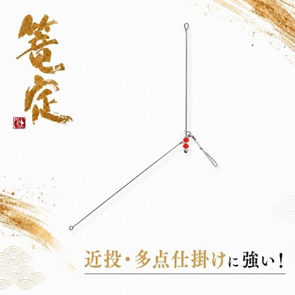 爆釣天秤2ロングプラス　1本入り 篭定