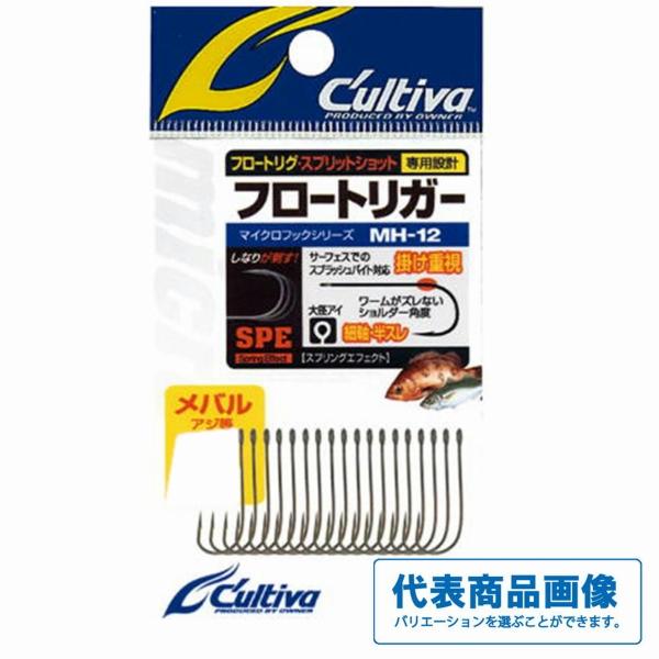 フロートリガー カルティバ 釣り人応援セール