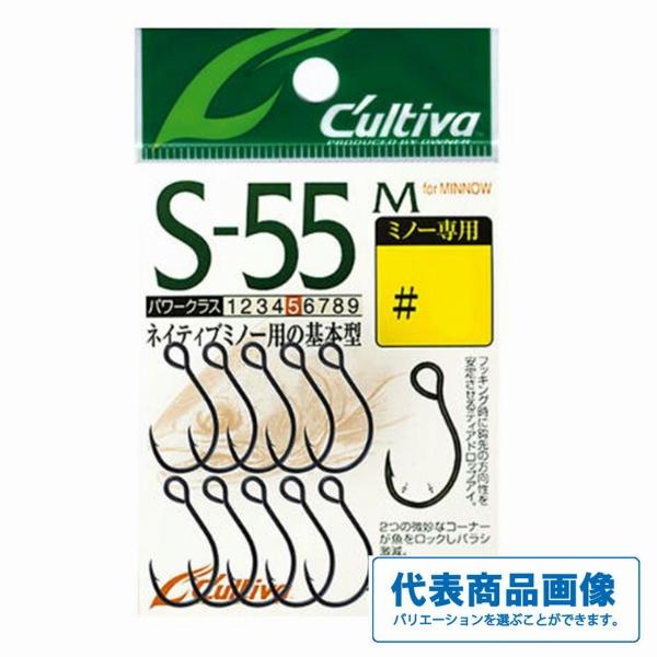 シングルフック S−55 カルティバ 釣り人応援セール