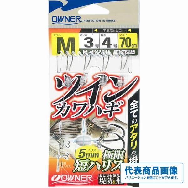 ツインカワハギ オーナー 釣り人応援セール