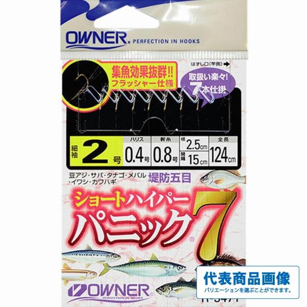 他サイト： ショートハイパーパニック7 オーナーの商品画像