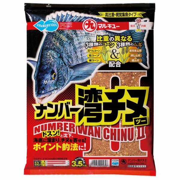 ナンバー湾チヌii ツー マルキュー 東海つり具y支店 通販 Yahoo ショッピング