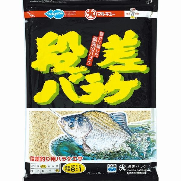 段差バラケ マルキュー継続SALEA