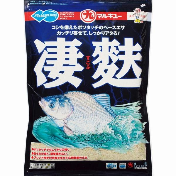 凄麩 マルキュー継続SALEA