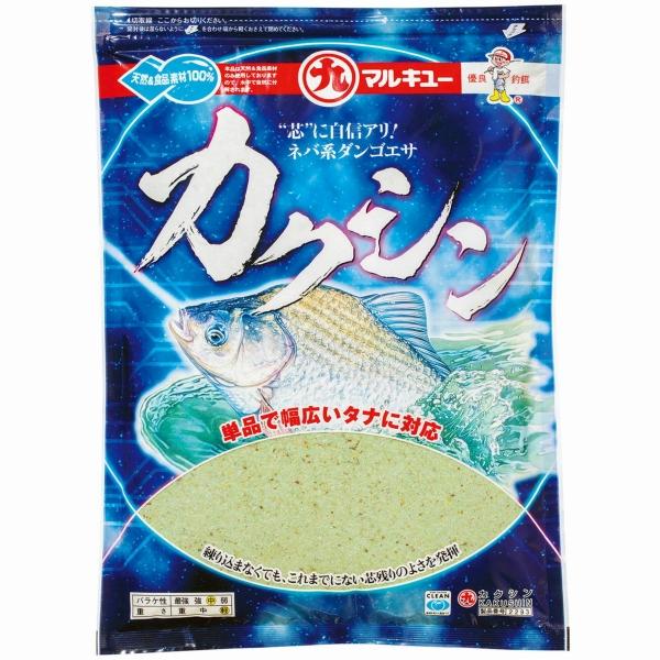 ◆【マルキユー】カクシン