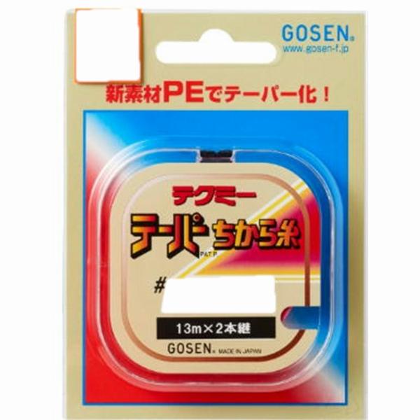 テクミーテーパー力糸 13M 赤 2本 0.6ー6 ゴーセン 継続SALE