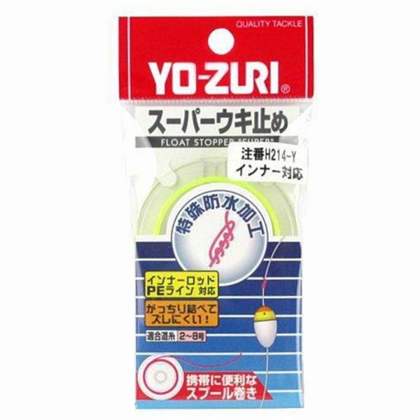 スーハ ーウキ止め黄 東海つり具y支店 通販 Yahoo ショッピング