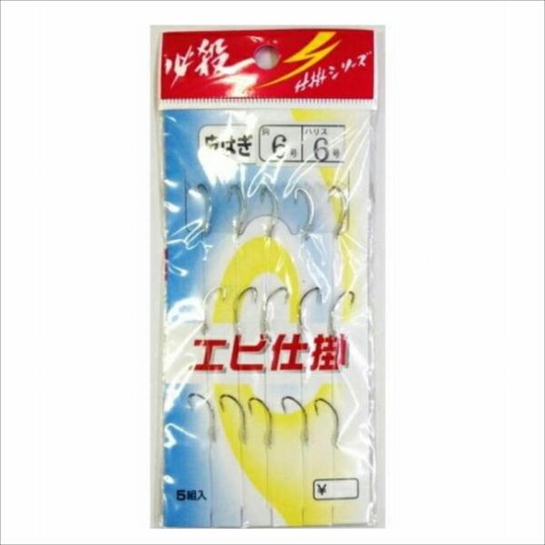エビ仕掛6-6 カワセミ