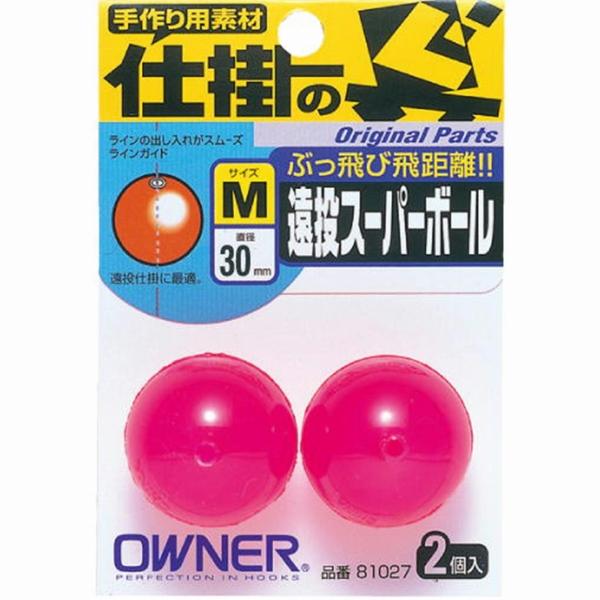 スーパーボール スポーツ 釣り仕掛けの人気商品 通販 価格比較 価格 Com