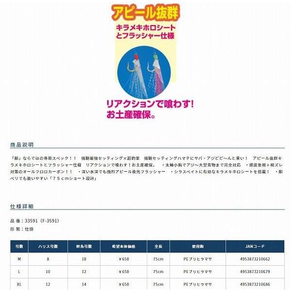 船ジギングサビキ オーナー Owner 選択あり k 東海つり具y支店 通販 Yahoo ショッピング