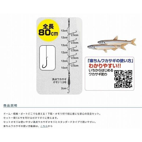 釣り日和 のべ竿波止五目 オーナー Owner 選択あり k 東海つり具y支店 通販 Yahoo ショッピング