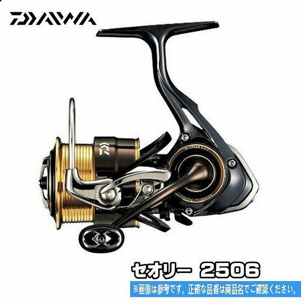 最安値挑戦 17 数量限定 東海つり具 セオリー2506 ダイワ 東海つり具y支店 Daiwa 釣り 数量限定