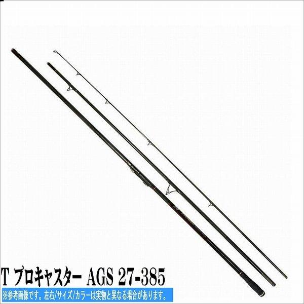 遠投 キス 釣竿の人気商品 通販 価格比較 価格 Com