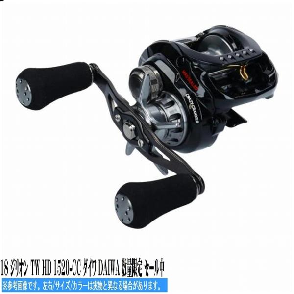 喜ばれる誕生日プレゼント 特価 15 H Hd Tw ジリオン ダイワ 新品 40 Off ダイワ Labelians Fr
