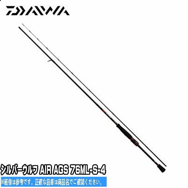 シルバーウルフ Air Ags 76ml S 4 ダイワ Daiwa 東海つり具y支店 通販 Yahoo ショッピング