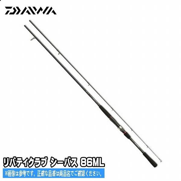 リバティクラブ シーバス 86ml ダイワ Daiwa Buyee Buyee 일본 통신 판매 상품 옥션의 대리 입찰 대리 구매 서비스