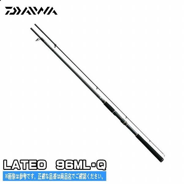 ラテオ 96ml Q ダイワ 96ml Daiwa ラテオ シーバスロッド 東海つり具y支店