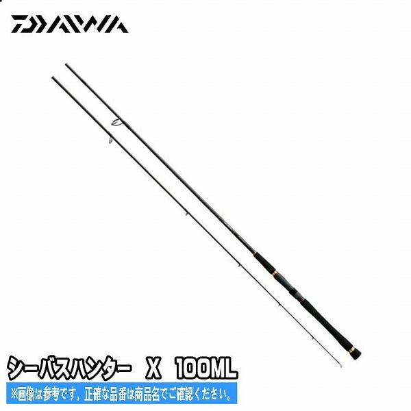 東海つり具y支店 Daiwa シーバスハンターx 100ml Daiwa ロッド 釣り竿 ダイワ ダイワ