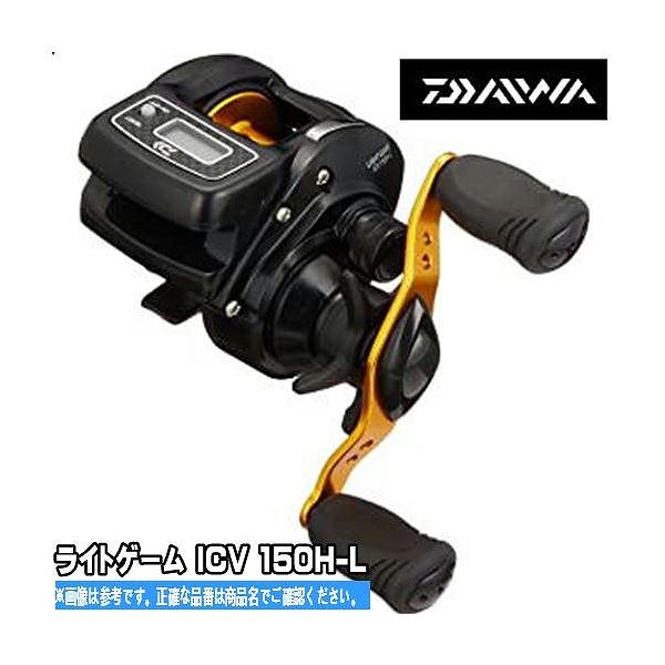 ダイワ ライトゲーム Icv 150h L Daiwa Lightgame Icv 手巻き船リール ダイワ Nmcth Edu Index Php