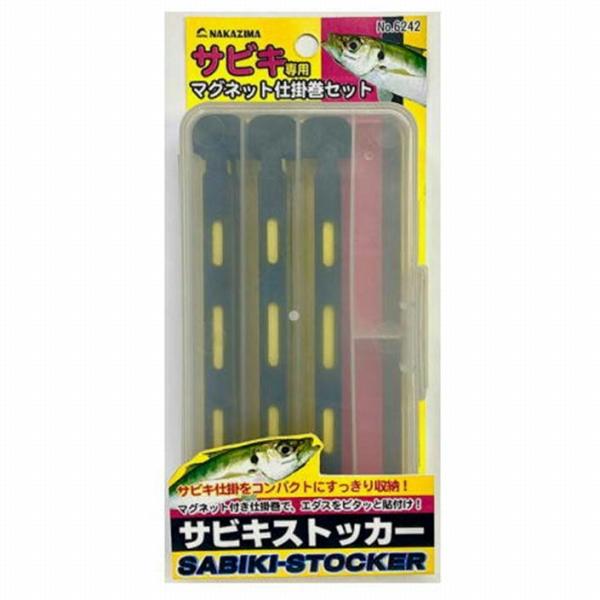 サビキストッカー ナカジマ : 東海つり具Y支店 - 通販 - Yahoo
